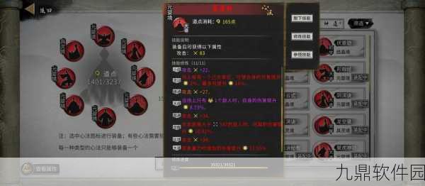 鬼谷八荒手游，揭秘先天一气妖的获取之道