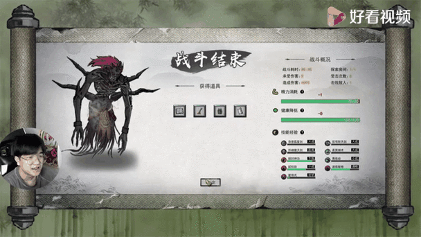 鬼谷八荒手游,揭秘先天一气妖的获取之道