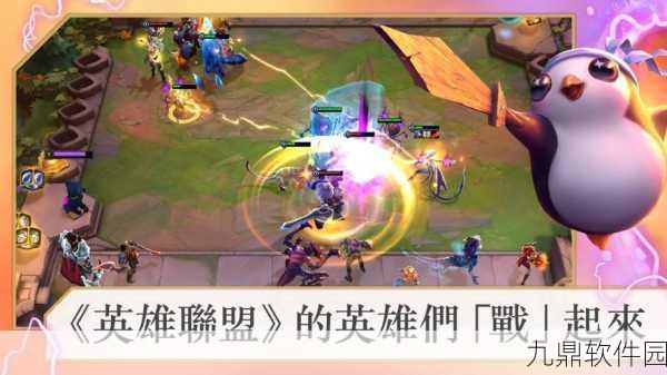 TFT与云顶之弈，深入解析两款策略手游的异同