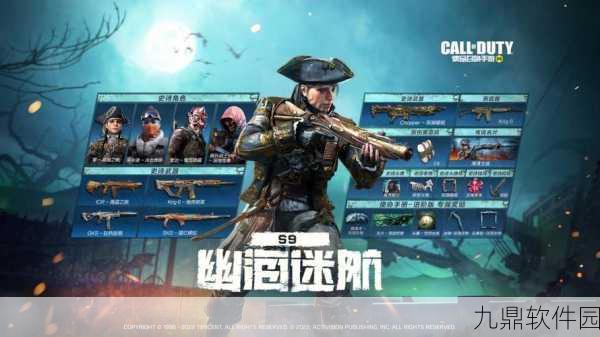 使命召唤手游新版本爆料，重装强袭战场出击全攻略