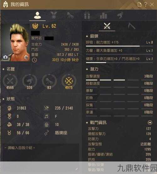 黑色沙漠手游赛林迪亚柯扎卡追随者深度攻略与实战技巧