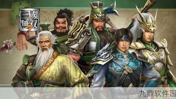 真三国无双霸免费下载，正版授权割草手游迎来全新版本更新