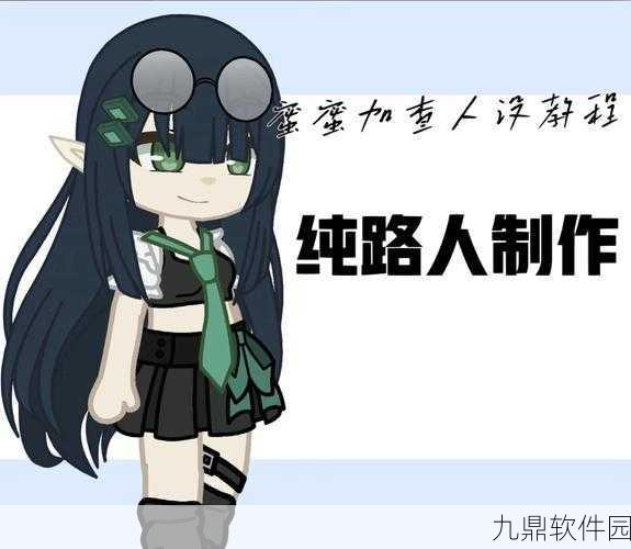 手游资讯，凹凸世界手游角色蜜蜜价值深度解析，是否值得抽取？