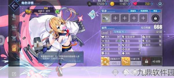 手游资讯，干物少女好感度系统免费开放，模拟养成新体验