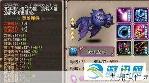 刀塔传奇屠芙深度解析,属性与技能全揭秘