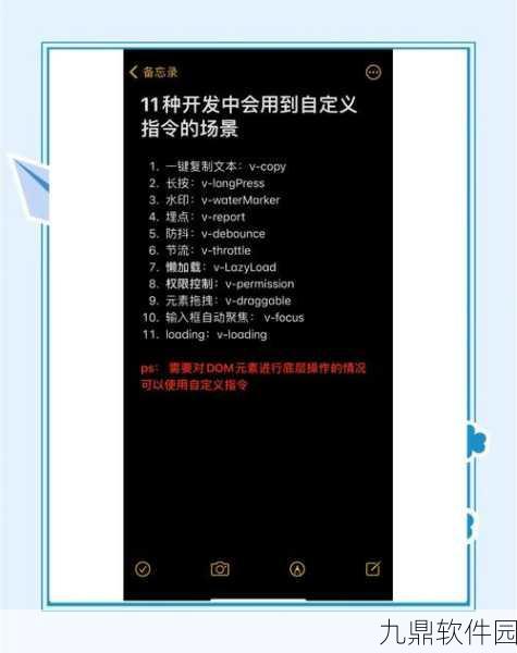手游资讯撰写指令