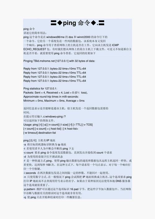 手游资讯撰写指令