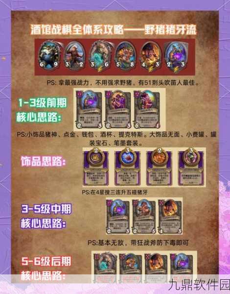 炉石传说新橙卡传送者泽鲁斯属性深度解析