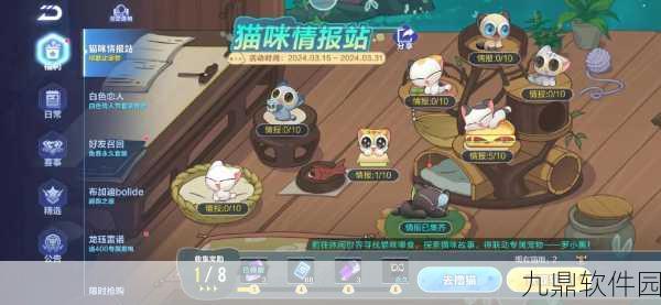手游资讯，探索QQ好友勋章墙，揭秘游戏社交新风尚