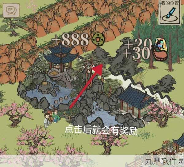 江南百景图桃花坞探险终极挑战，揭秘最后两大隐藏任务攻略