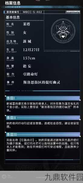 无期迷途莱塔强度解析及培养攻略