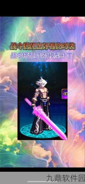 DNF游戏中哪款发型最受欢迎?时尚玩家力荐潮流发型