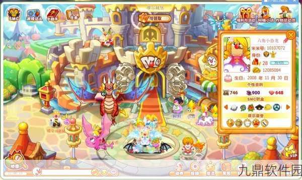 摩尔庄园雷霆版，打造梦幻庄园，体验模拟建设新乐趣