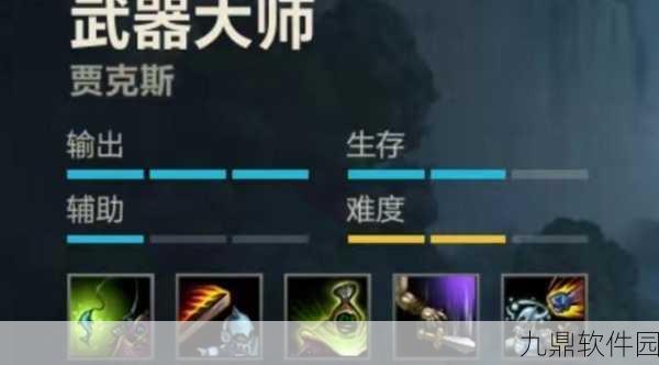 LOL手游武器大师技能重做详解，全新战斗体验等你来探索