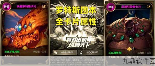 DNF手游库帕斯属性深度解析及资源管理高效利用策略