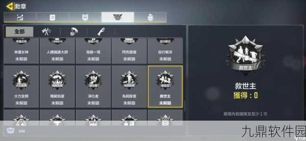 使命召唤手游远射勋章获取全攻略