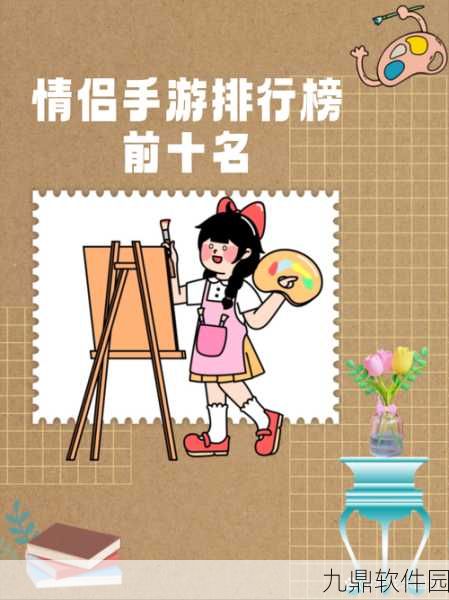 手游资讯，甜蜜经营与浪漫恋爱，王二丫的甜品店全新上线
