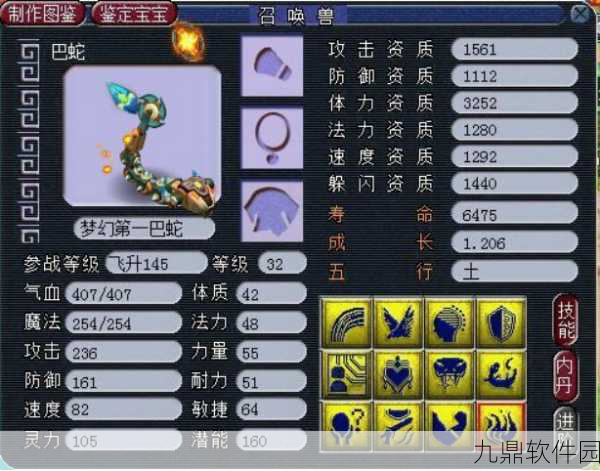 梦幻西游无双版金品狐狸精深度解析，魅力与实力并存