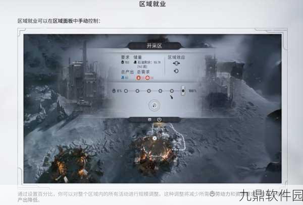 手游资讯,冰汽时代——提升工人效率策略全解析