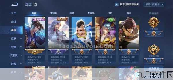 部落先遣军手游，英勇前行的荣耀之师迎来全新版本更新