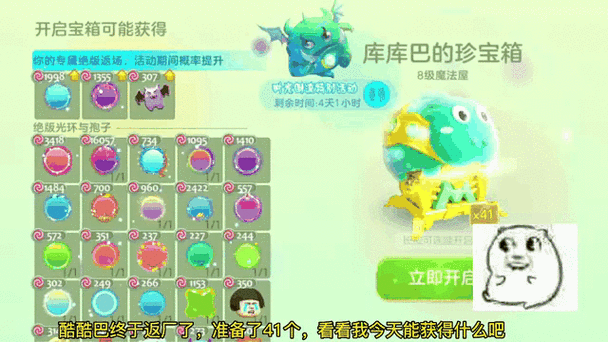 球球大作战荣耀BPL光环获取全攻略