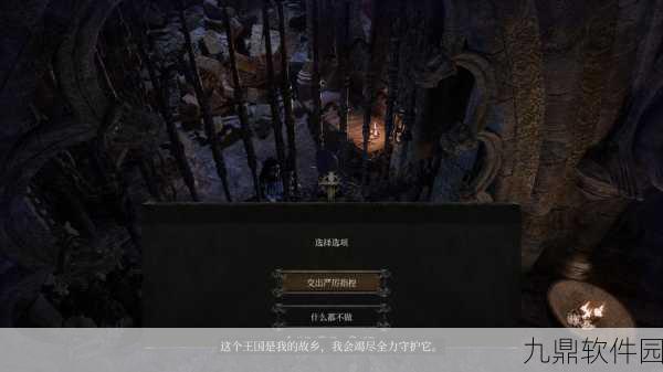 堕落之主推图流程全解析,助你征服手游新挑战