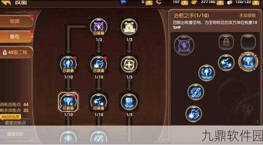 龙之谷手游玫瑰花获取全攻略