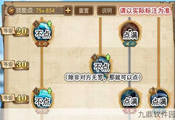 航海王燃烧意志深度解析，穿透属性计算公式与实战应用指南