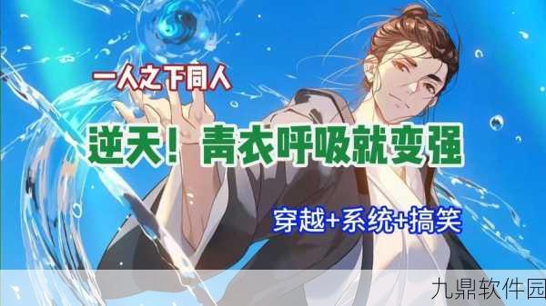 一人之下手游金光咒,高效连招与实战应用深度解析