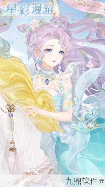 奇迹暖暖联盟委托新攻略，解锁少女茶会优雅甜美风尚
