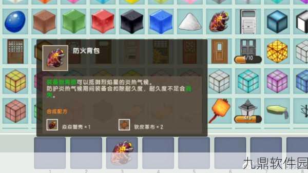 迷你世界裂纹岩石砖DIY指南,揭秘合成秘诀