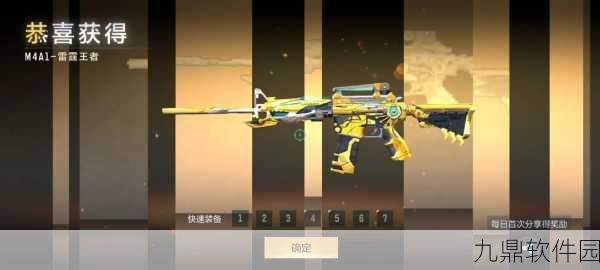阿尔法之翼震撼发布,全新空战射击手游燃爆登场