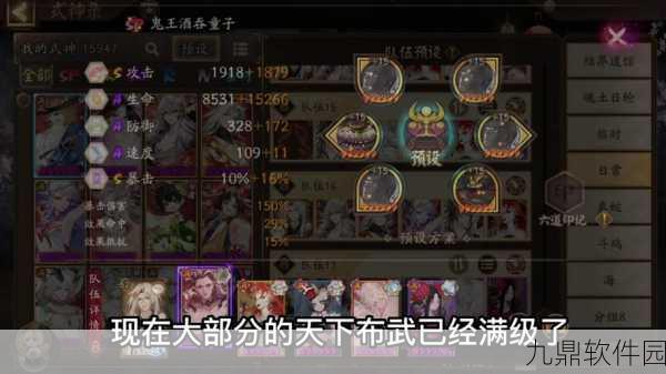 阴阳师寄生魂信物图片揭秘,探寻寄生魂信物图片大全与特色玩法