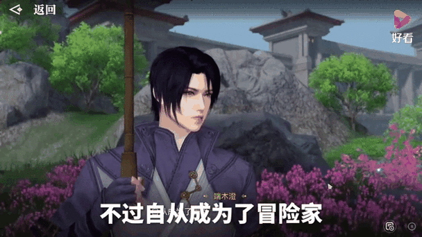 天谕手游镜头语言任务全攻略