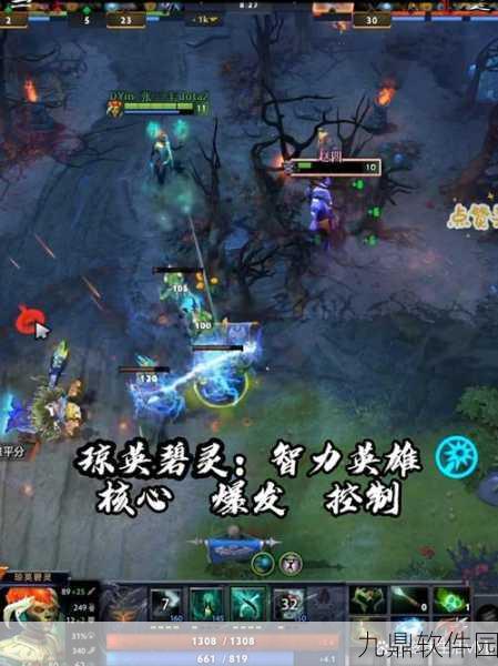 DOTA2新英雄琼英碧灵深度解析,出装及玩法思路推荐