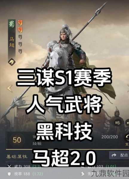 手游资讯，三国志14潼关之战马超破局深度解析与心得分享