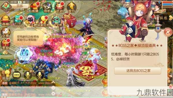 梦幻诛仙手游礼包领取全攻略