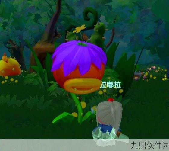 摩尔庄园手游黑森林怪物全面揭秘,探险之旅再添新奇挑战