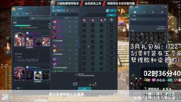 手游资讯，剑灵气功师单刷秦义绝复仇者成就攻略详解