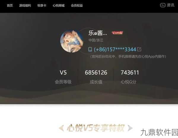 王者荣耀心悦G分奖励全解析