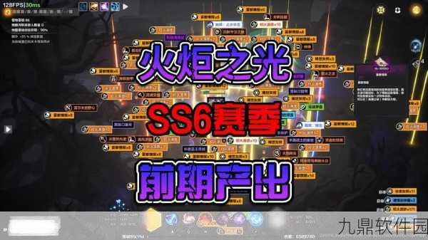 火炬之光无限，装备价值评估技巧与游戏最新动态深度解析