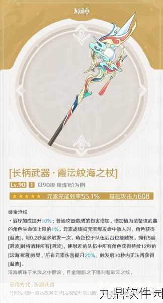 原神免费武器大揭秘，战力飙升的隐藏宝藏，你不可错过的手游资讯