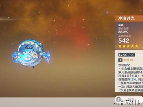 原神免费武器大揭秘,战力飙升的隐藏宝藏,你不可错过的手游资讯