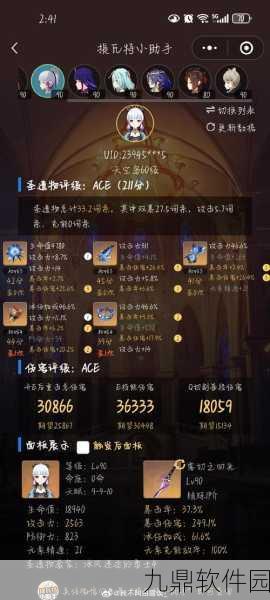倩女幽魂手游东皇钟减伤机制深度解析