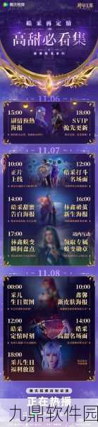 魔域神任务新版本震撼发布，信任与默契的试炼之路正式开启