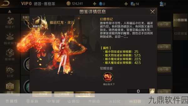 魔域神任务新版本震撼发布,信任与默契的试炼之路正式开启