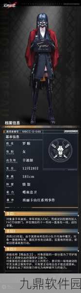 大话西游手游技能罗睺深度解析,男人的专属套装魅力何在?