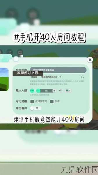 迷你世界账号退出与重新登录指南,轻松管理你的游戏账户