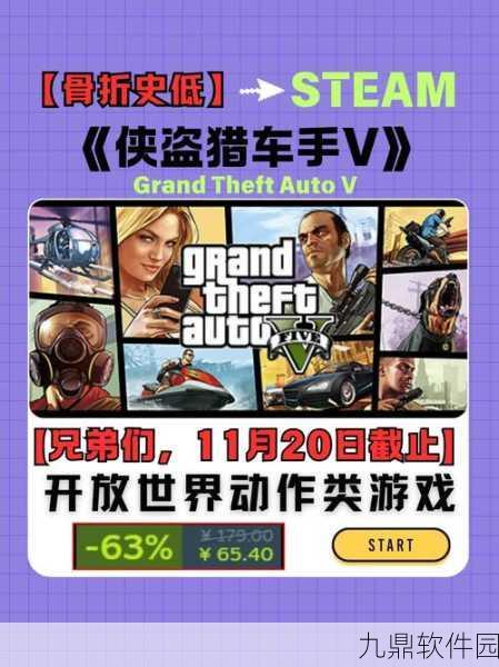 GTA5线上手游版即将上线，全面解析新功能与玩法