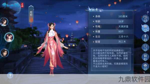 倩女幽魂手游纹鎏宝箱开启攻略，探寻千年尸王的宝藏